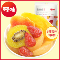 百草味(BE&CHEERY)[混合装水果干175g]果脯果干蜜饯组合芒果干小零食