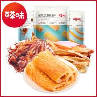 百草味(BE&CHEERY)[手撕鱿鱼条80g]鱿鱼丝鱿鱼干仔即食海鲜零食小吃 鱿鱼片80g