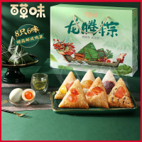百草味(BE&CHEERY)-经典龙腾粽礼盒1090g8只蛋黄鲜肉甜粽子端午嘉兴粽