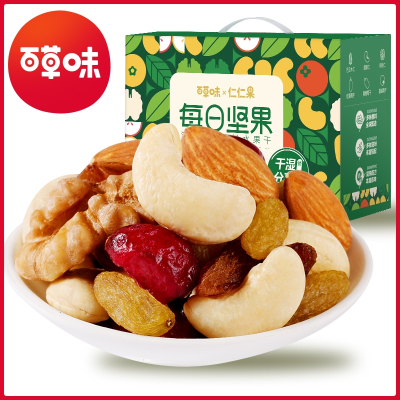 百草味(BE&CHEERY)每日坚果礼盒750g30包网红健康混合干果整箱