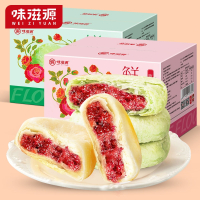 味滋源玫瑰鲜花饼500g云南特产一整箱玫瑰花饼糕点点心充饥夜宵