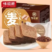 味滋源黑麦全麦面包粗粮早餐代餐吐司食品整箱土司零食小吃500g箱