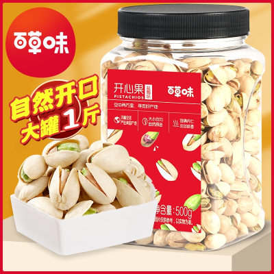百草味(BE&CHEERY)罐装开心果500g袋坚果干果零食盐焗原色果仁