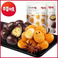 百草味(BE&CHEERY)小萌蛋五香味135g卤鹌鹑蛋休闲食品卤蛋小吃小包装宿舍零食