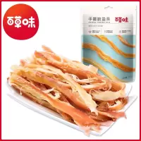 百草味(BE&CHEERY)手撕鱿鱼条80gx3即食鱿鱼丝鱿鱼干Q弹鱼丸手撕蟹味棒小零食