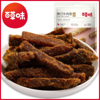 百草味(BE&CHEERY)原切牛肉条50g包网红牛肉干零食特产小吃休闲食品小包装