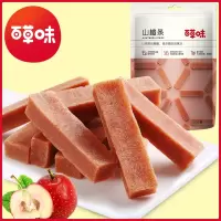 百草味(BE&CHEERY)山楂条228g水果干果脯蜜饯果丹皮片条糕散装零食品小吃特产
