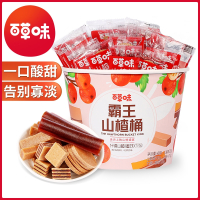 百草味(BE&CHEERY)霸王山楂桶720g片条卷干果丹皮汉堡小包装零食儿童蜜饯果脯