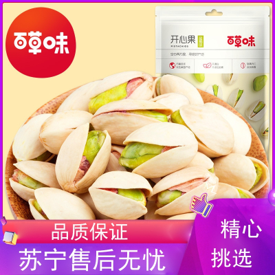 百草味(BE&CHEERY)-开心果100g坚果干果孕妇休闲零食原色袋装