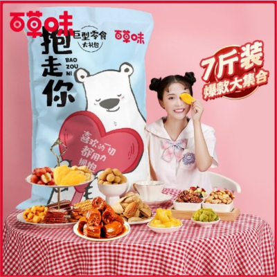 百草味(BE&CHEERY)巨型零食大礼包7斤30袋网红送女友休闲食品猪饲料小吃年货