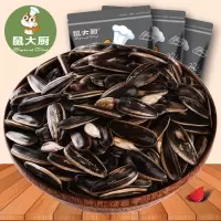 鼠大厨_焦糖瓜子5袋装540g黑糖味坚果炒货办公室休闲零食干果年货