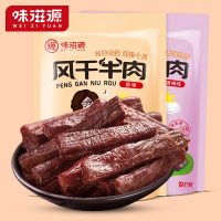 味滋源风干牛肉干68g袋装内蒙古手撕牛肉干原味香辣味休闲零食品年货