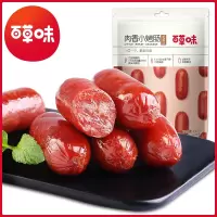 百草味(BE&CHEERY)肉枣60g网红火腿肠炭烤小香肠即食肉类烤肠宿舍休闲零食年货