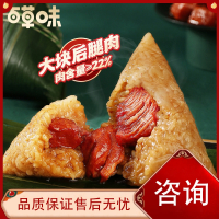 百草味(BE&CHEERY)乾坤新鲜大肉粽子端午嘉兴端午节特产礼品即食
