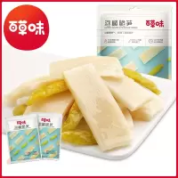 百草味-泡椒脆笋200g竹笋干素食特产小包装零食小吃