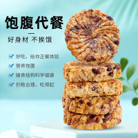味滋源代餐饼干粗粮红豆薏米猴头菇燕麦饼干饱腹食品食物整箱零食
