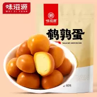 味滋源鹌鹑蛋盐焗卤蛋小包装铁蛋即食网红卤味小零食小吃休闲食品