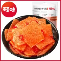 新品百草味火锅素毛肚120gx2魔芋爽素食素肉小零食