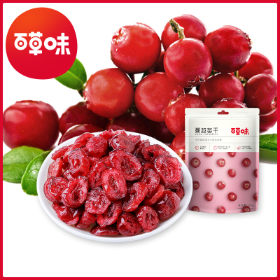 百草味蔓越莓干100gx2袋果干果脯蜜饯烘焙用水果网红零食小吃