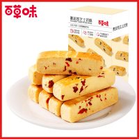 新品百草味蔓越莓芝士奶酥155g中式糕点点心早餐下午茶休闲零食