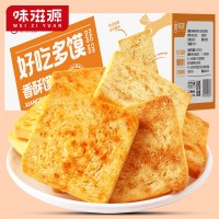 味滋源烤馍片400g零食大礼包散装整箱孜然味麻辣味香酥干膜片多味