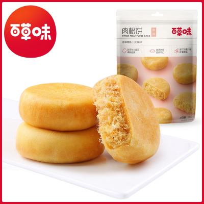 百草味(BE&CHEERY)肉松饼260g传统糕点网红零食早餐食品健康特色小吃美食点心