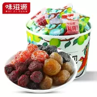 味滋源梅子桶320g梅子零食话梅青梅西梅酸梅全家桶果干蜜饯野营