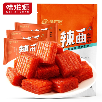 味滋源素大刀肉麻辣条8090后儿时候怀旧小零食品小吃货休闲大礼包