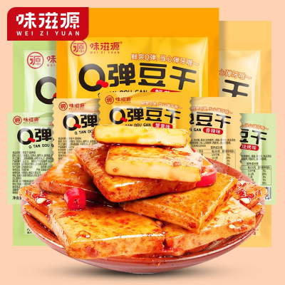 味滋源Q弹豆干256g网红麻辣休闲零食品小吃小包装散装香辣混合味