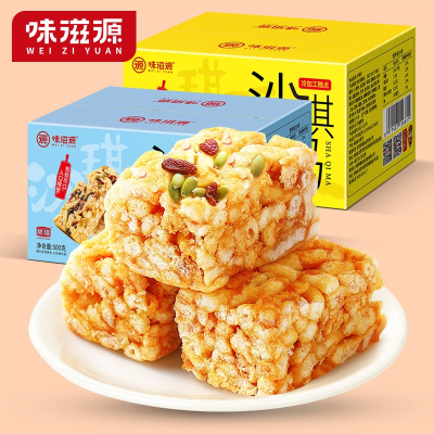 味滋源坚果沙琪玛整箱零食推荐点心糕点小包装休闲食品萨其马老式