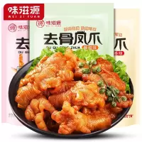 味滋源去骨鸡爪100gx2袋网红泡椒藤椒凤爪去脱骨即食零食卤味小吃