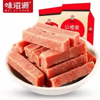 味滋源山楂条120g休闲零食品山楂片干糕果丹皮山楂制品网红果干