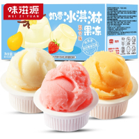 味滋源冰淇淋果冻香草味常温冰淇淋奶昔布丁网红零食小吃休闲食品
