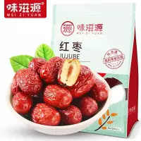 味滋源红枣500g袋装枣泡茶大枣枣子灰枣干骏枣干果脯蜜饯零食品