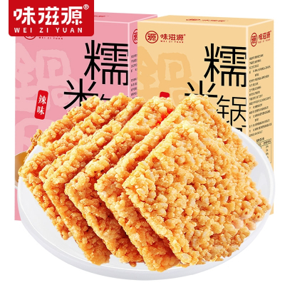 味滋源糯米锅巴盒装休闲零食小吃充饥夜宵散装好吃的锅巴