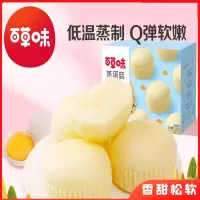 百草味(BE&CHEERY)蒸蛋糕500g鸡蛋糕一斤面包早餐整箱休闲食品糕点零食