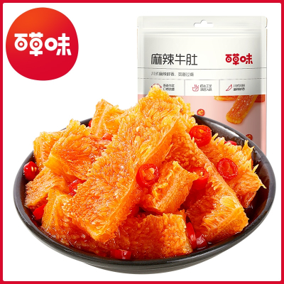 百草味(BE&CHEERY)麻辣牛肚80g四川特产香辣味零食熟食麻辣小吃网红牛肚