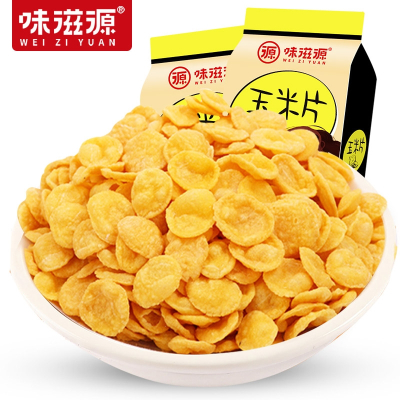 味滋源玉米片120g袋薄脆即食早餐玉米片杂粮小吃办公室零食品