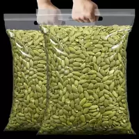 鼠大厨南瓜子仁500g原味生熟南瓜籽仁炒货干果烘培零食批发