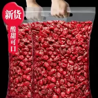 鼠大厨新鲜蔓越莓干1000g装烘焙用牛轧糖雪花酥原材料孕妇零食果干批发