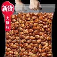 鼠大厨蟹黄味蚕豆散装小包装肉松牛肉味兰花豆坚果炒货休闲零食小吃