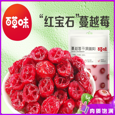 百草味(BE&CHEERY)-蔓越莓干100g水果干果脯蜜饯烘焙用曼越梅干零食
