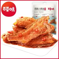 百草味(BE&CHEERY)-香酥小黄鱼100g小鱼干鱼仔海鲜熟食零食开袋即食
