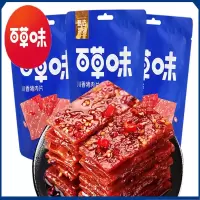 百草味(BE&CHEERY)川香猪肉片85g猪肉干肉脯香辣猪肉脯独立包装即食卤味零食