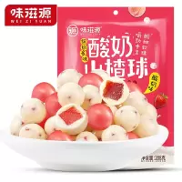 酸奶山楂球208g白桃酸奶草莓味多口味山楂制品巧克力豆