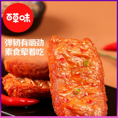 百草味(BE&CHEERY)-手撕素肉豆干豆腐干素食辣条零食麻辣小吃