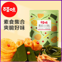 百草味(BE&CHEERY)素卤小分队510g麻辣味零食大礼包网红卤味零食小吃