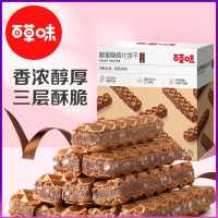 百草味(BE&CHEERY)-脆里脆威化85g咔咔脆米夹心巧克力饼干网红零食