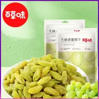 百草味(BE&CHEERY)-葡萄干100g特产蜜饯无籽提子果干