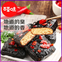 百草味(BE&CHEERY)-长沙臭豆腐125g油炸特产豆干麻辣味零食小吃